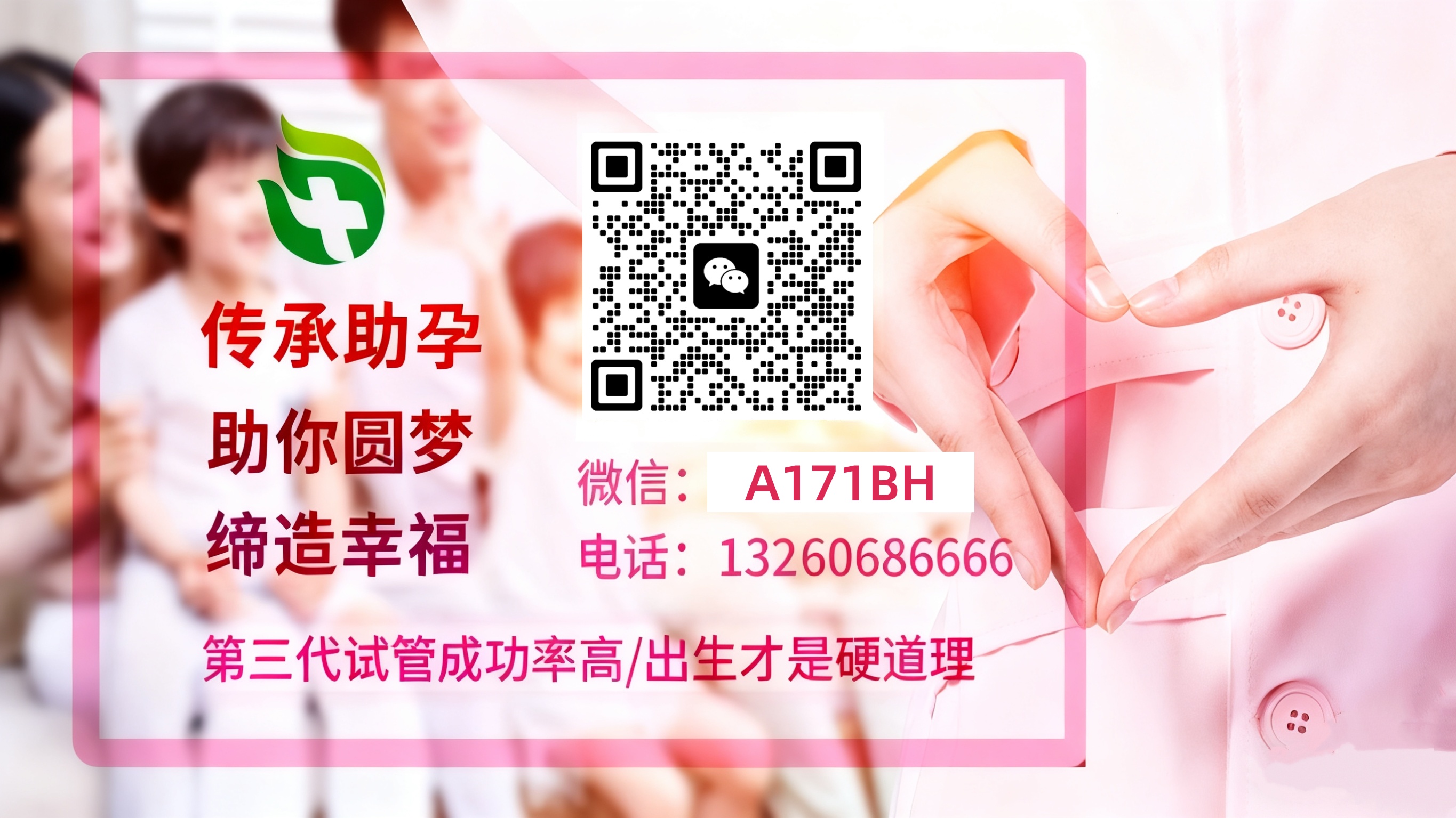 国内代孕公司人工服务